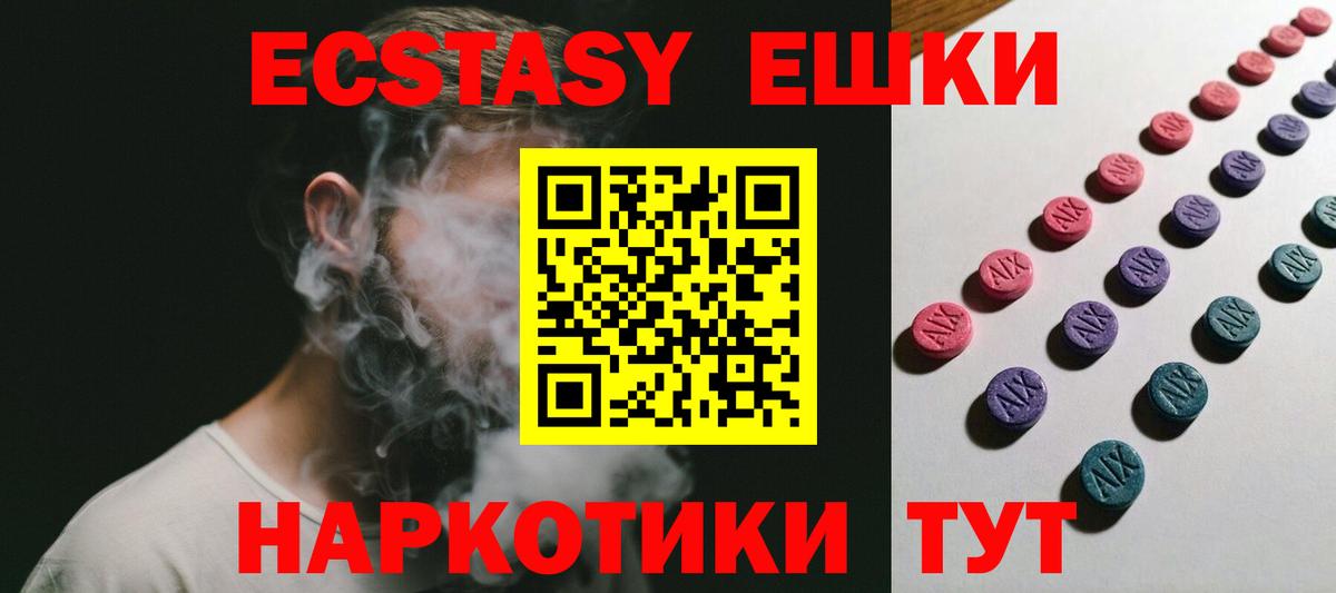 ЭКСТАЗИ бентли  Ecstasy диски  ссылка на мегу ссылка  Вход с VPN  Дербент 
