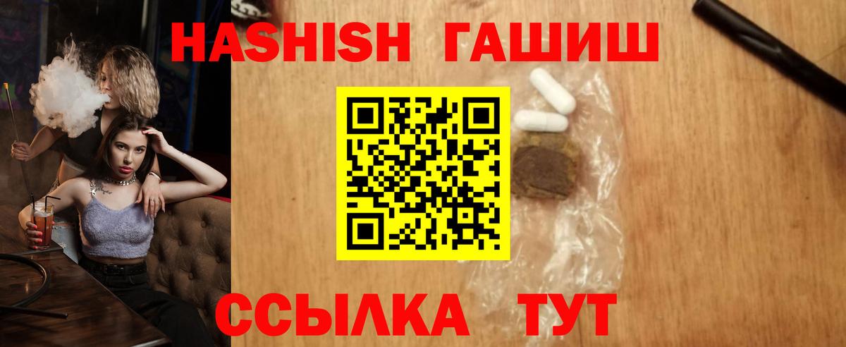 ГАШ убойный Дербент