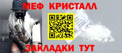 каннабис Донецк