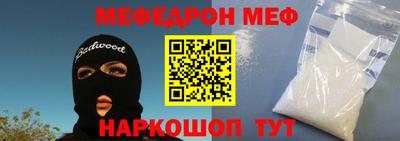 спайс Донской