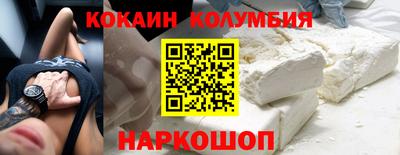 спайс Донской