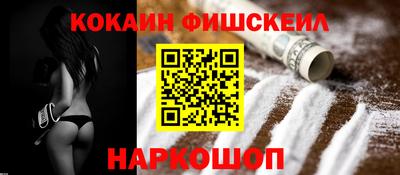 спайс Донской