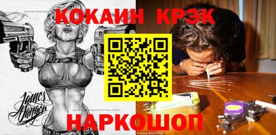 спайс Донской