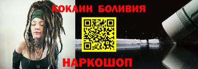 спайс Донской