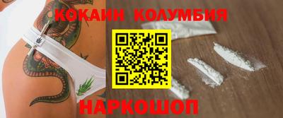 дживик Дубна