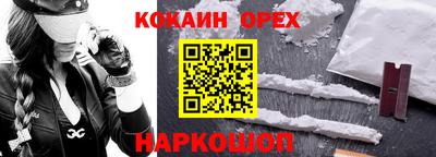 каннабис Донецк