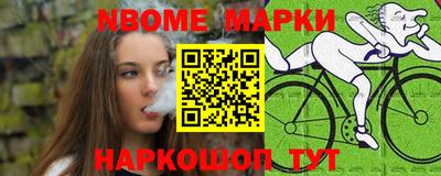спайс Донской