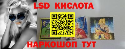 каннабис Донецк