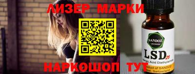 спайс Донской