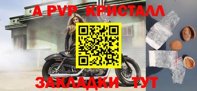 каннабис Донецк