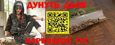 каннабис Донецк
