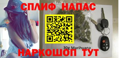 каннабис Донецк