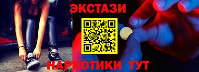 спайс Донской