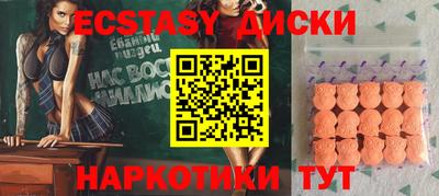 мефедрон VHQ Кудымкар