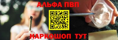 спайс Донской