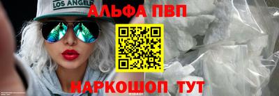 спайс Донской