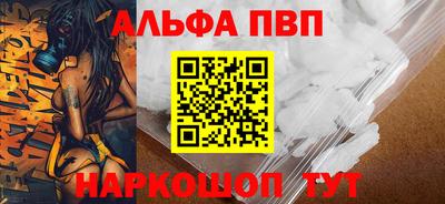 каннабис Донецк