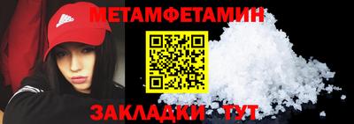эйфоретик Кузнецк
