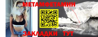 эйфоретик Кузнецк