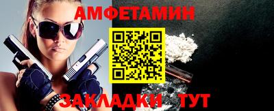 эйфоретик Кузнецк