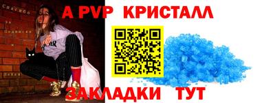 спайс Донской