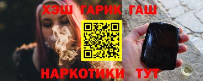 каннабис Донецк