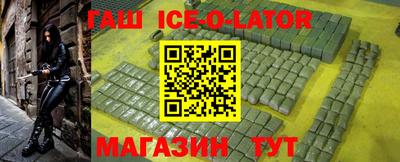 эйфоретик Кузнецк