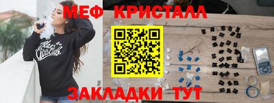каннабис Донецк