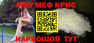 каннабис Донецк