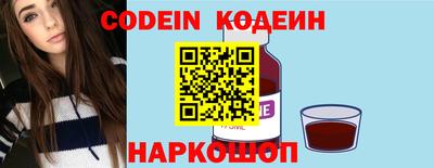 спайс Донской