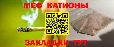каннабис Донецк