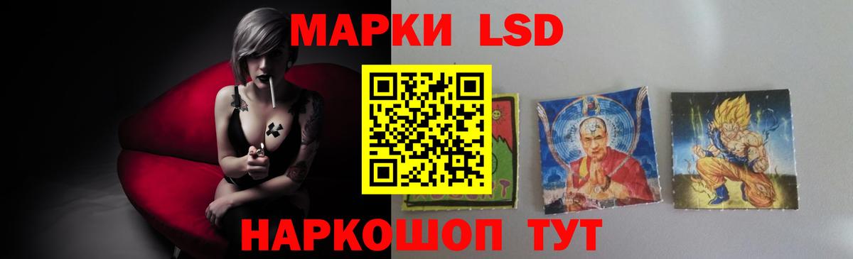 Дербент  ЛСД экстази кислота  Лсд 25 экстази ecstasy  Вход с VPN 