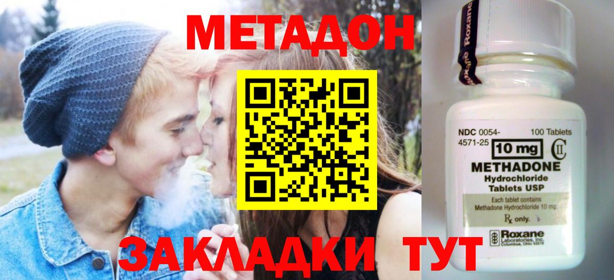 Экстази  Марихуана  Лсд 25  Дербент  Гашиш  Метадон  МЕФ кристаллы  Вход с VPN 