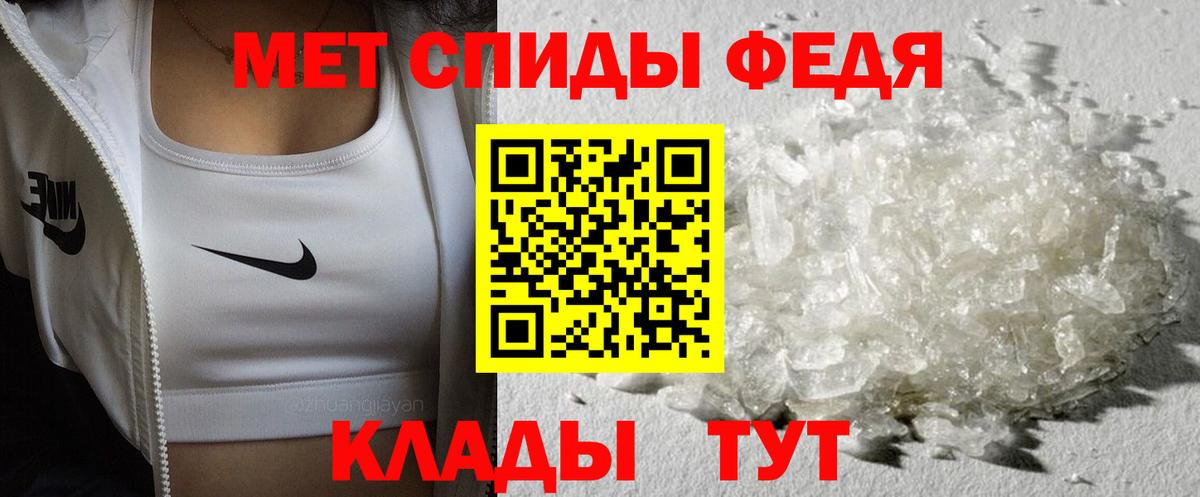 Метамфетамин Methamphetamine  Вход с VPN  Дербент 