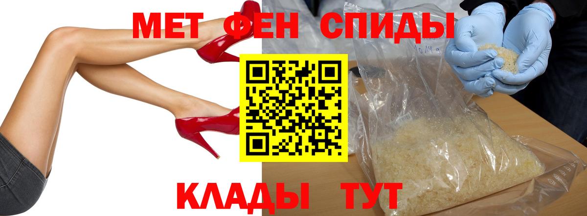 Первитин Декстрометамфетамин 99.9% Дербент