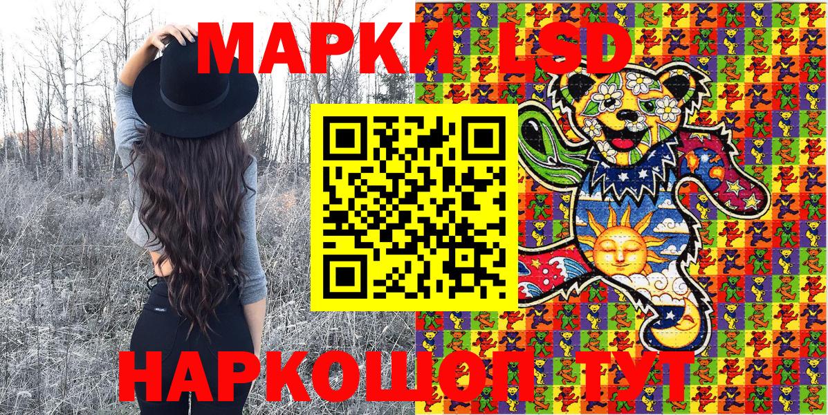 Дербент  Наркотические марки 1500мкг  Вход с VPN 