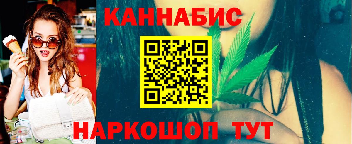 Бошки марихуана VHQ  Бошки Шишки VHQ  Бошки Шишки индика  Канабис план  Вход с VPN  Дербент 